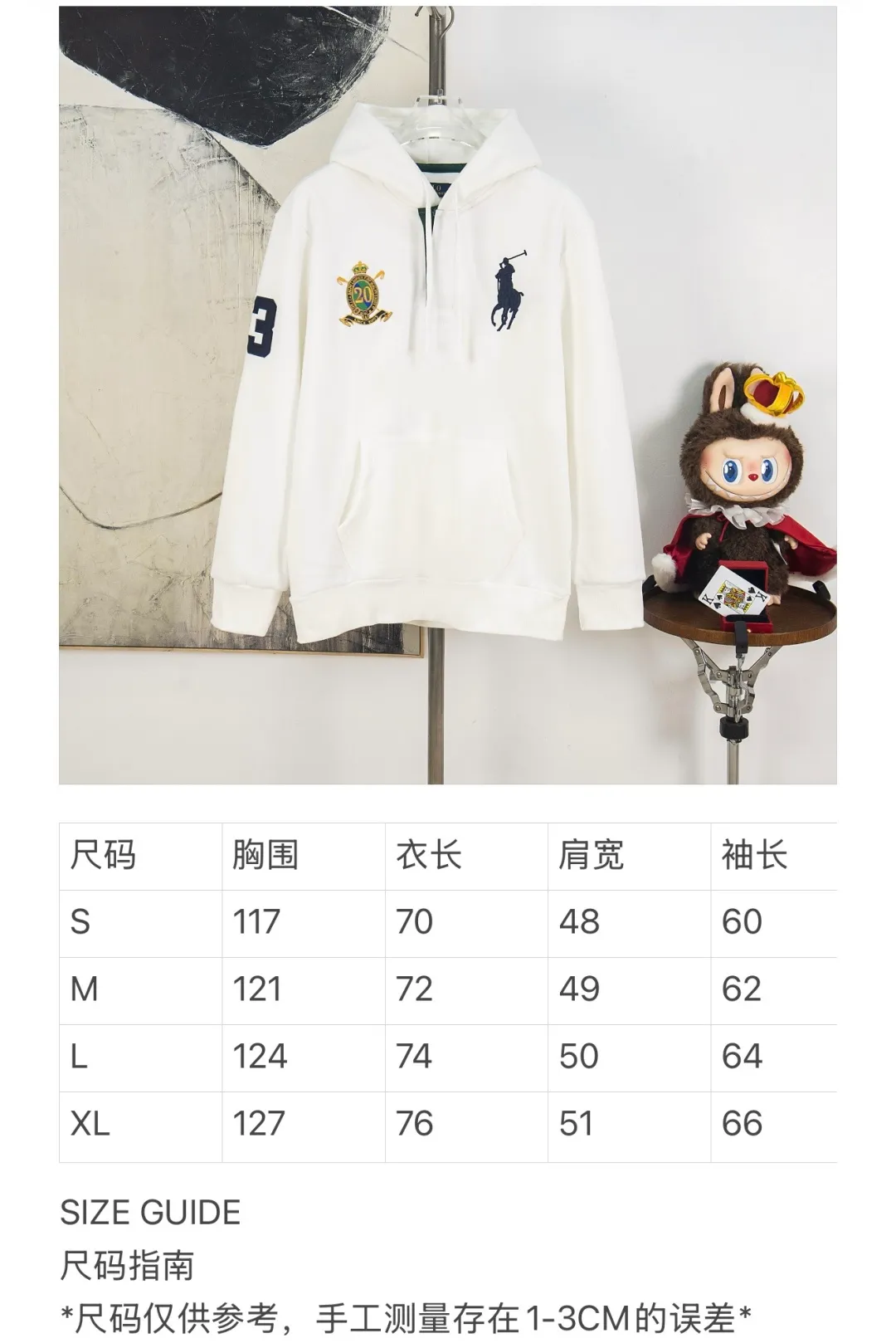 Size chart P320